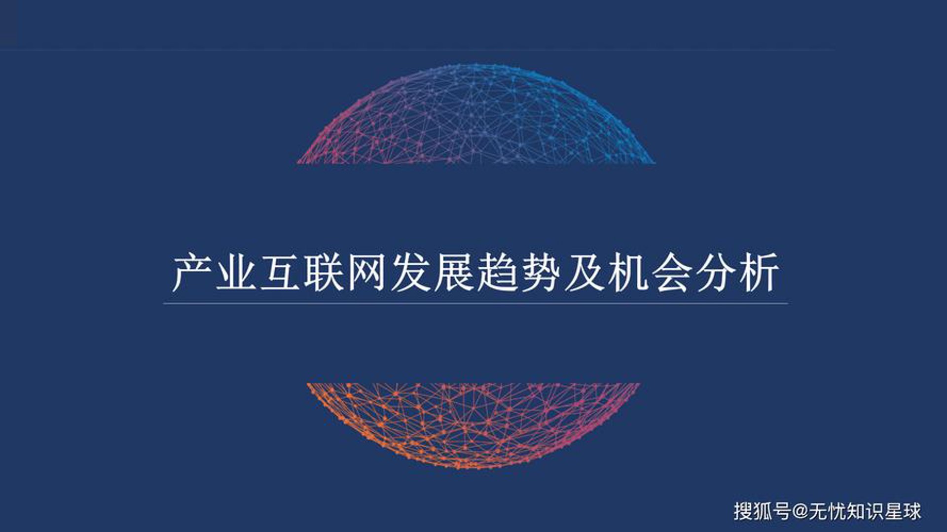 歆科美约网络科技