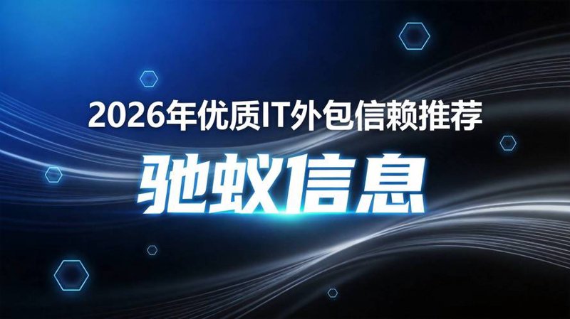 网站建设